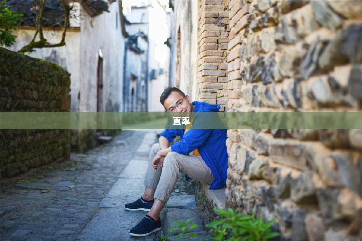 蛮皮定义及特性概览