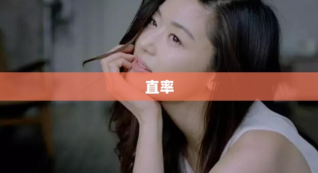 蛮皮定义与特性概述