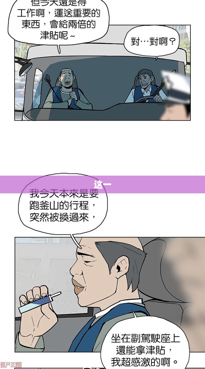 恶灵附身现象的深度探究,神秘面纱下的真相 恶灵附身现象的深度探究,神秘面纱下的真相