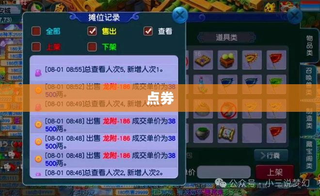 免费领取5000点券,游戏乐趣无限畅享 免费领取5000点券,游戏乐趣无限畅享