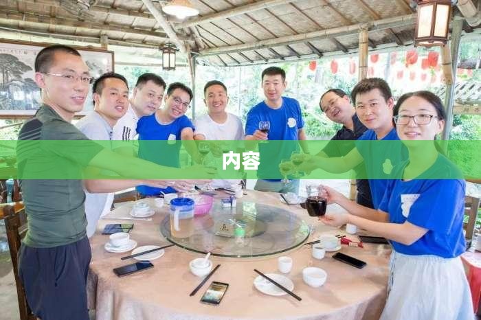 古域论坛，探索网络世界神秘角落的奥秘