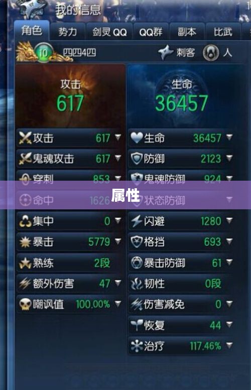 剑灵比武八卦牌，胜负揭秘与关键策略