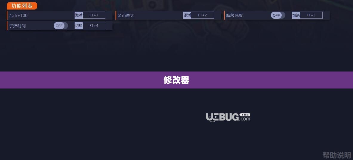 赵云传修改器,三国英雄的进化之旅 赵云传修改器,三国英雄的进化之旅