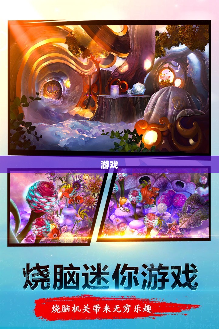 Bayonetta游戏特色解析 Bayonetta游戏特色解析