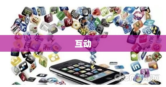 游戏杂谈，数字娱乐的魅力与影响力深度探讨