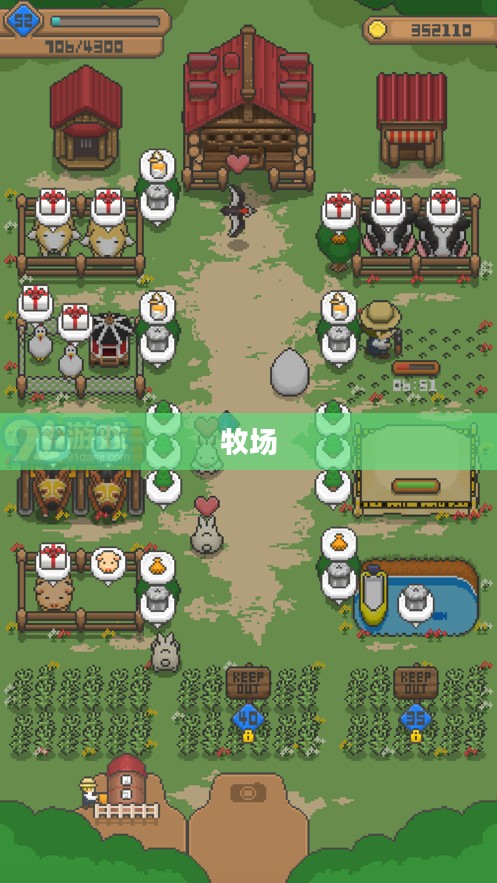 QQ牧场之驴的详解介绍