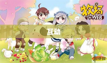 QQ牧场之驴的详细介绍 QQ牧场之驴的详细介绍
