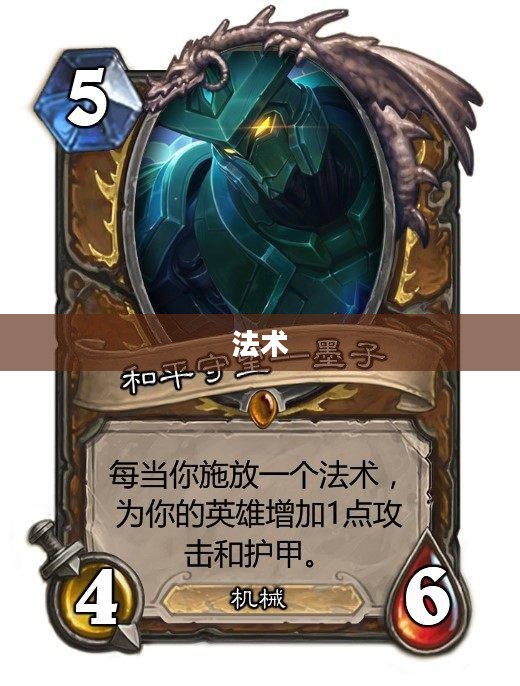 卡组核心策略详解