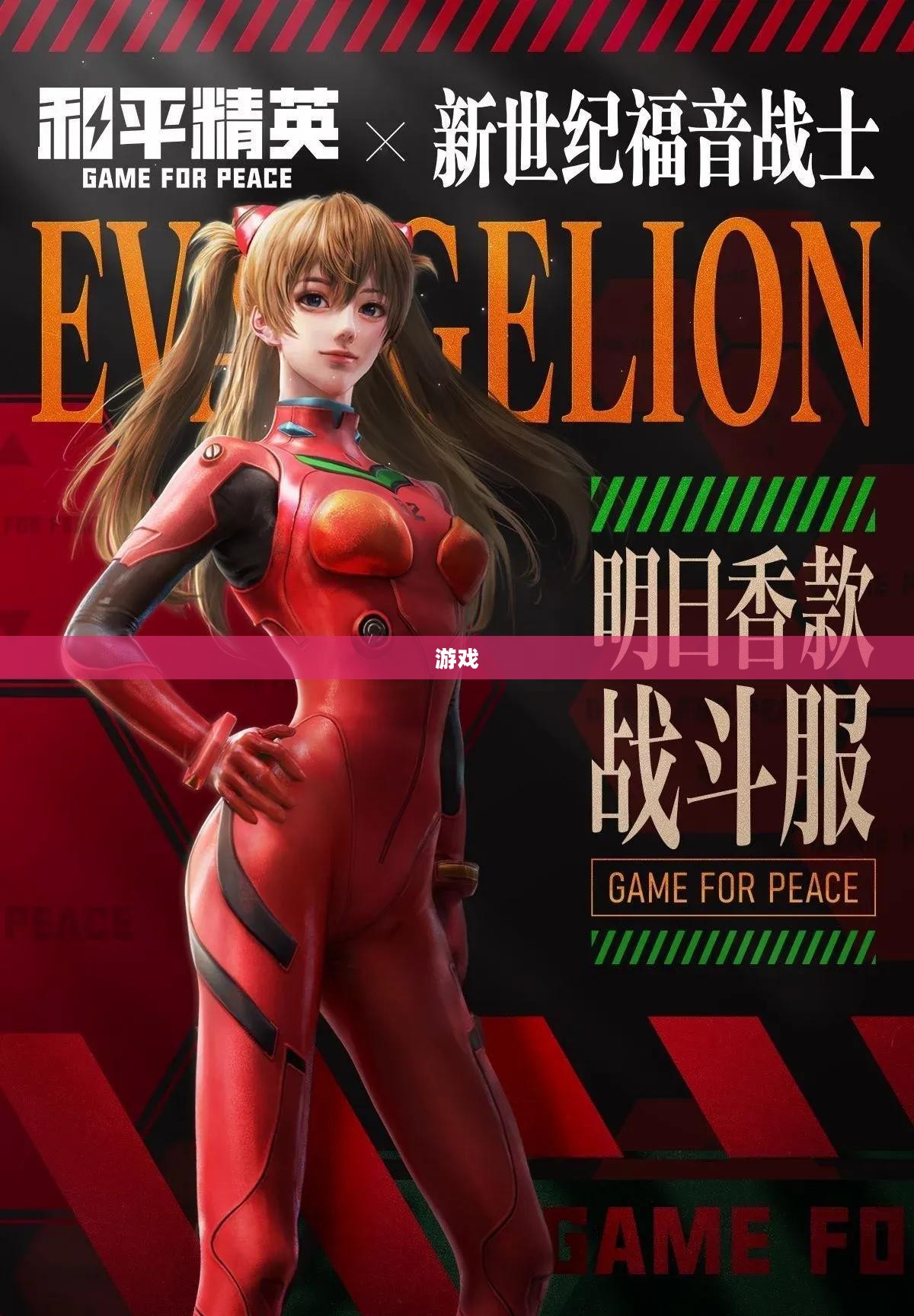 如何选择最佳吃鸡游戏版本攻略分享