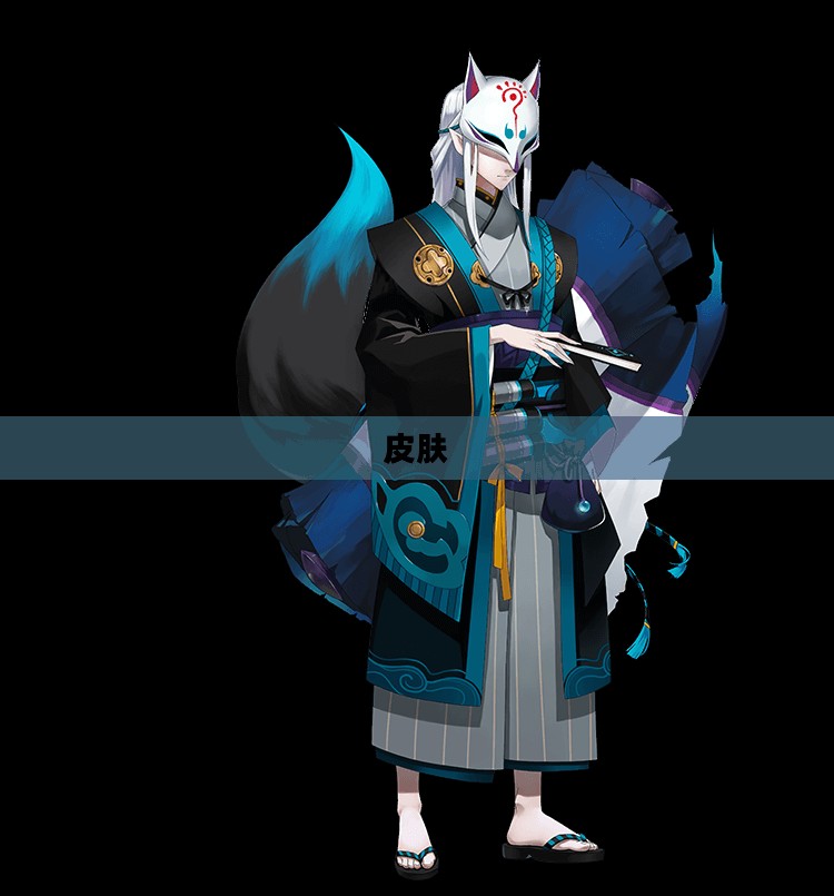 阴阳师妖狐皮肤盛宴，神秘魅力的视觉盛宴