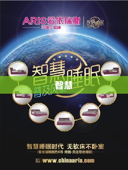 预言者斯克瑞斯的传奇之旅 预言者斯克瑞斯的传奇之旅