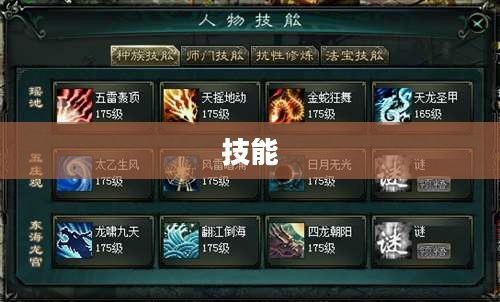 穿越火线,收割者终极攻略秘籍 穿越火线,收割者终极攻略秘籍
