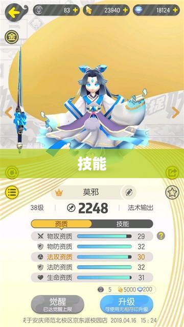 古剑奇谭组合技全方位解析与攻略 古剑奇谭组合技全方位解析与攻略