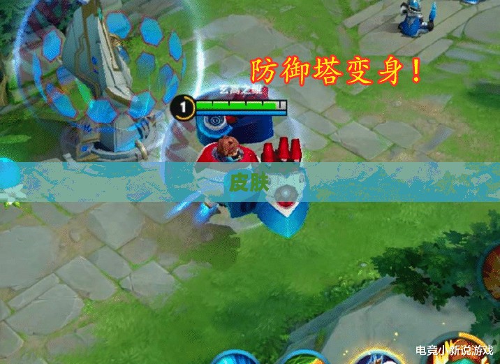乌迪尔终极皮肤，独特魅力与实用技巧大揭秘