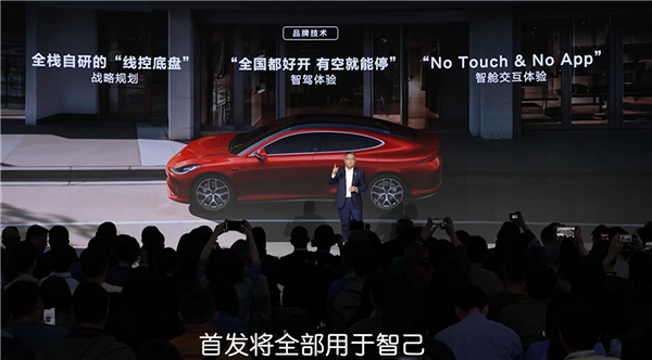 和华为打造尚界后 上汽:智己汽车“一号工程”战略地位永不改变
