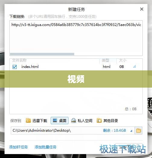 西瓜视频下载全攻略，轻松获取指南