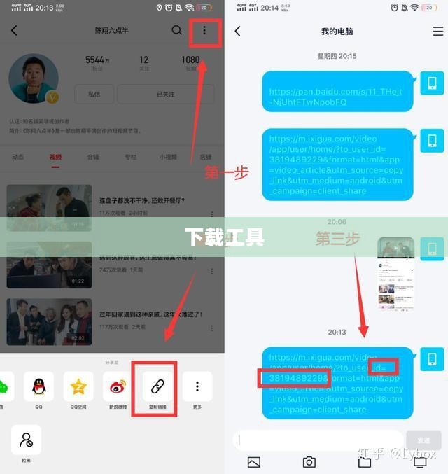 西瓜视频下载指南,轻松获取全攻略 西瓜视频下载指南,轻松获取全攻略