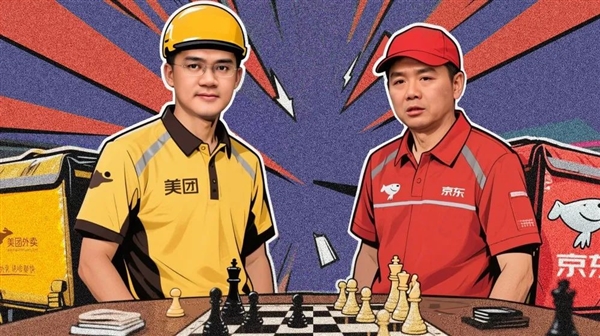 刘强东与王兴的商业合璧，超越兄弟的共赢之道