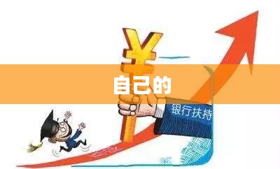 全民开店热潮，开启创业新篇章