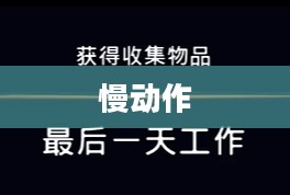 以下是侠盗猎车手3的部分秘籍及其功能，