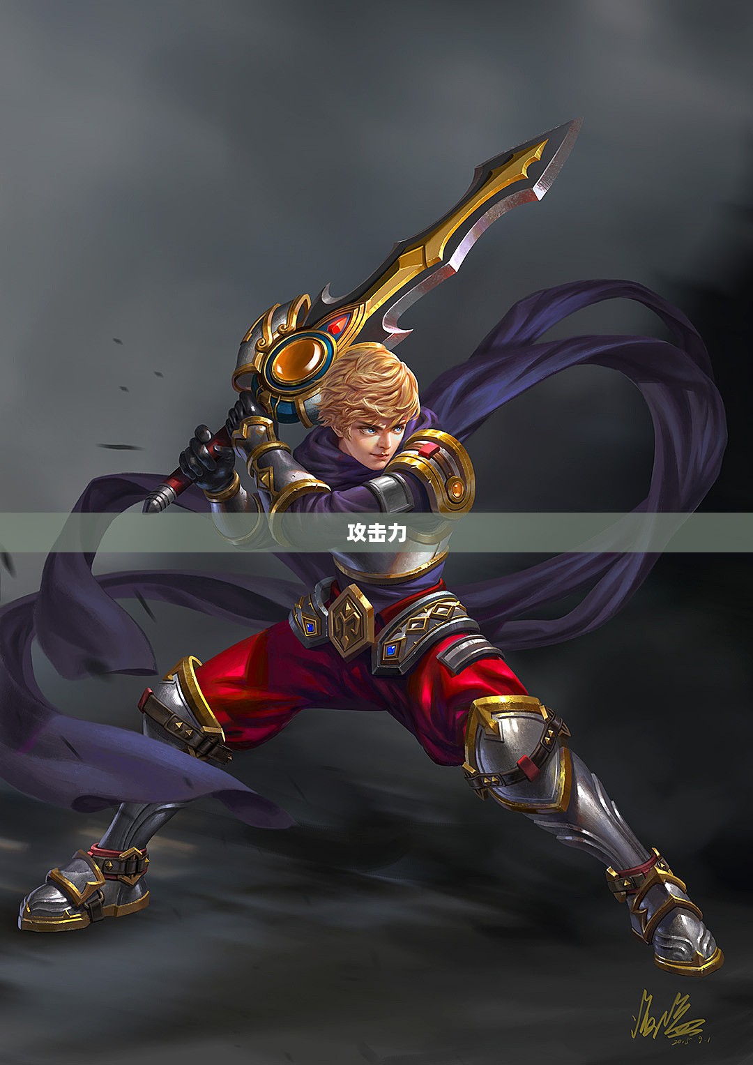 剑灵御剑剑士加点攻略，全面指南