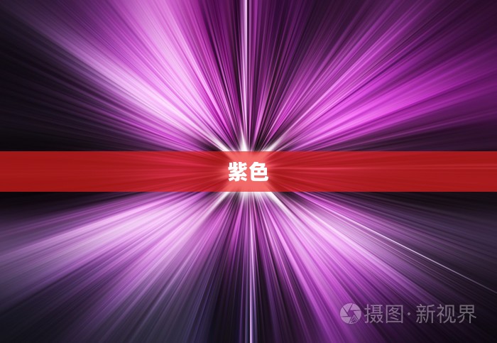 光遇紫色光芒探索,神秘地点的指引之旅 光遇紫色光芒探索,神秘地点的指引之旅