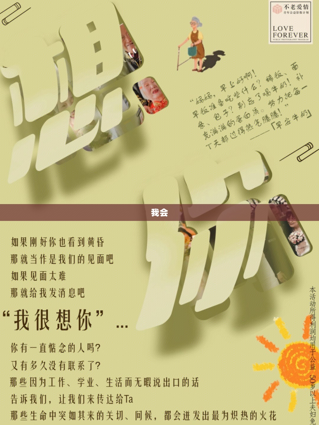 冈本视频正版黄页，探索正版内容的独特魅力之旅