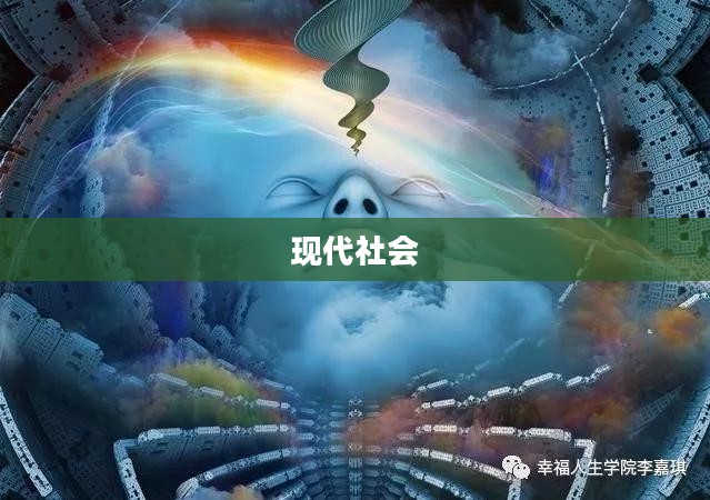 魔技的起源与繁荣兴盛之路