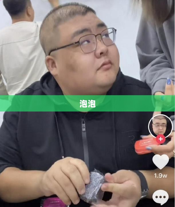 美国人对LABUBU新款狂热追捧,泡泡玛特股价创新高,市场热度爆棚! 美国人对LABUBU新款狂热追捧,泡泡玛特股价创新高,市场热度爆棚!