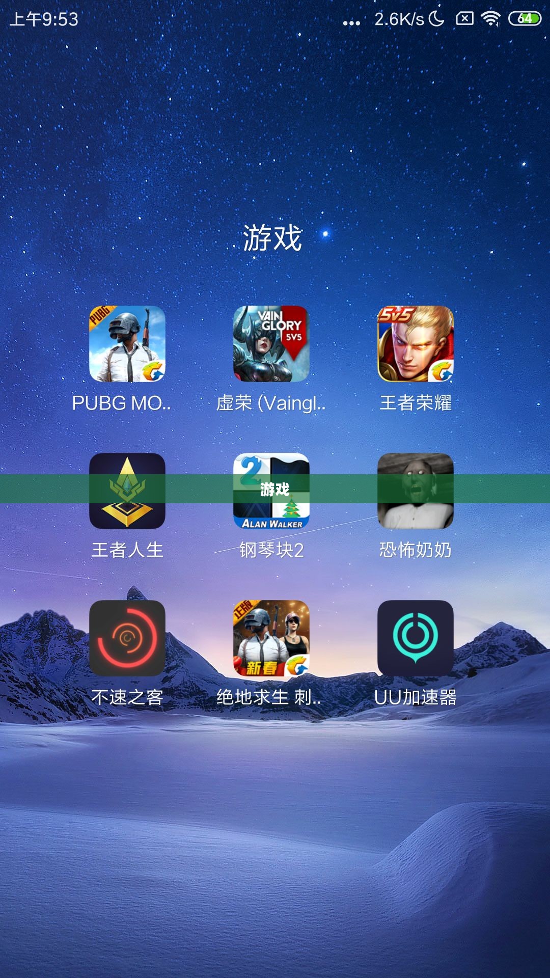 Reshade安装与下载指南