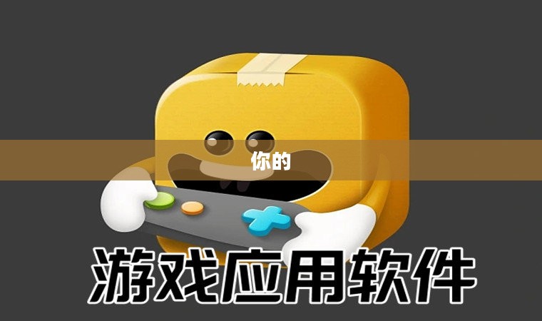 Reshade下载与安装指南