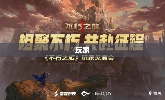 一、世界OL概述与介绍 一、世界OL概述与介绍