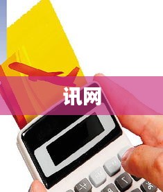 酷讯网注册与登录指南