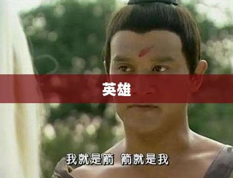 天神传说的起源探秘 天神传说的起源探秘
