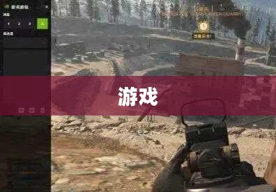 风暴战区官方网站攻略大全