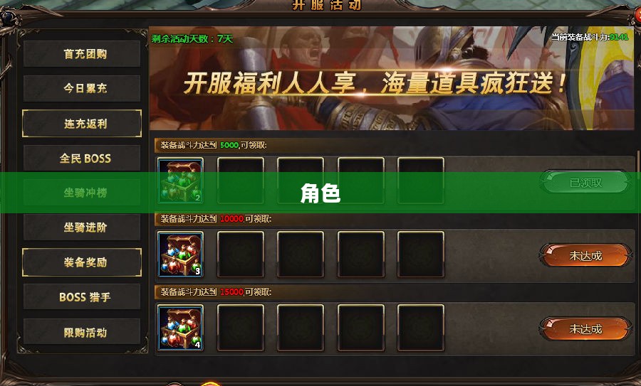 深度解析 深度解析