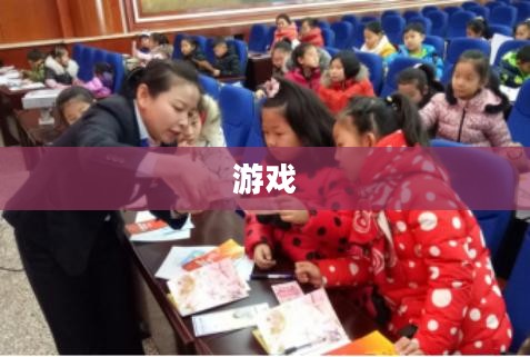龙域游戏大厅,沉浸式游戏体验的创造者 龙域游戏大厅,沉浸式游戏体验的创造者