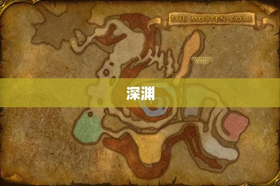 黑石深渊地图全面攻略详解