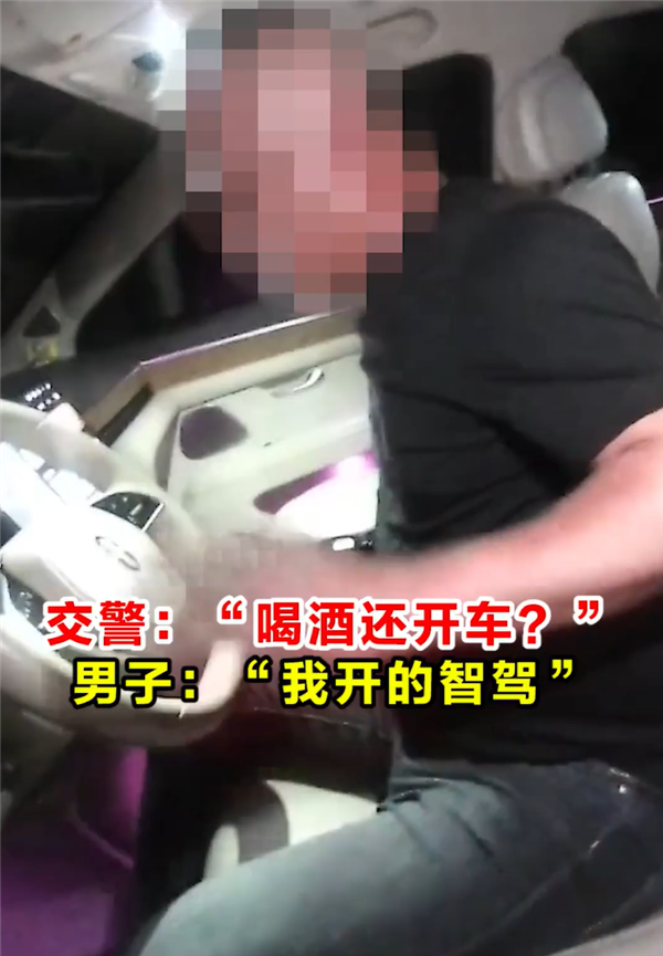 男子酒后高速停车大睡被查，驾照吊销五年禁考资格