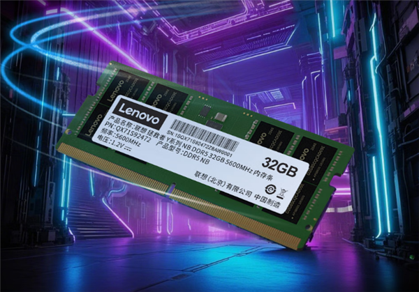 联想拯救者DDR5 5600笔记本内存条首发特惠，三星原厂颗粒仅需299元起