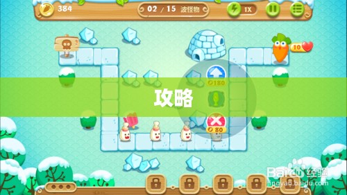 仙剑奇侠传3攻略下载全攻略，游戏指南与指南手册