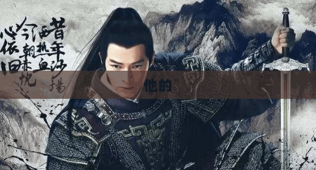 坎公骑冠剑，神秘传说之剑的传奇探索之旅