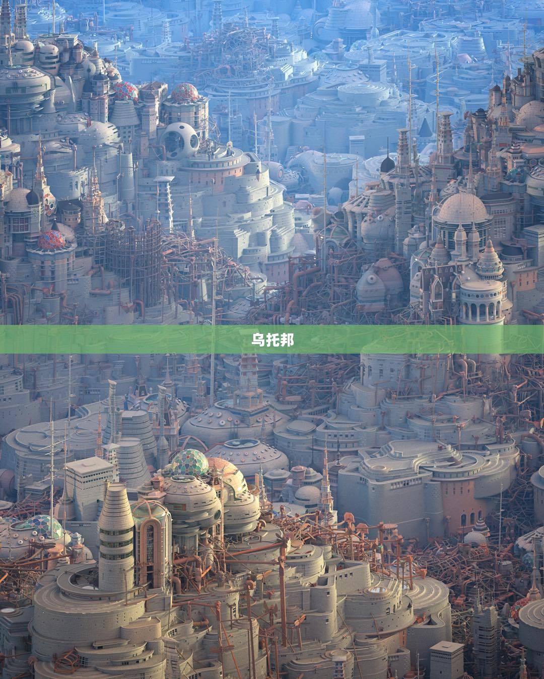 失落天堂传说揭秘