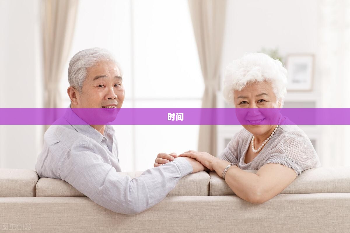 抖音珍惜时间测试,高效利用每一分钟的方法揭秘 抖音珍惜时间测试,高效利用每一分钟的方法揭秘