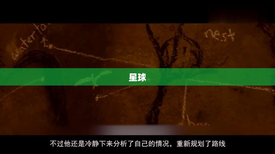 Borderlands系列，奇幻魅力之旅的无主之地
