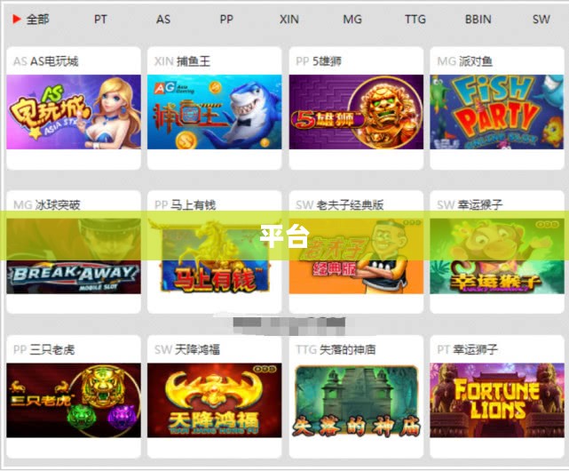 BT手游平台介绍与概述 BT手游平台介绍与概述