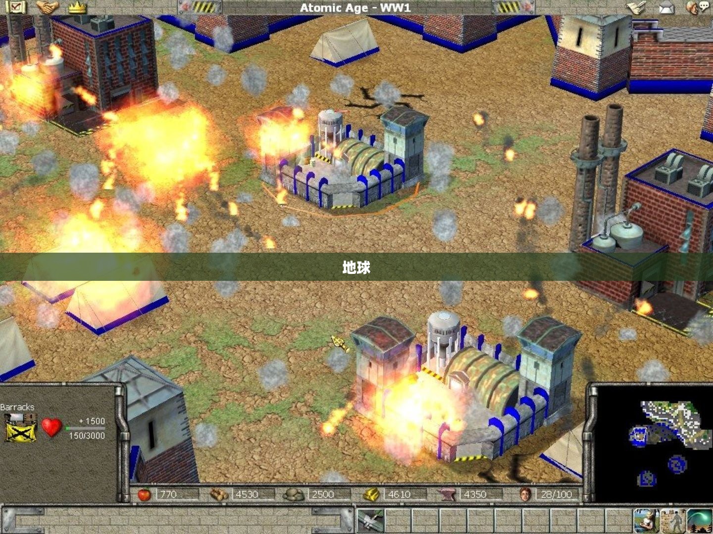 地球帝国3中文版,深度历史沉浸式体验 地球帝国3中文版,深度历史沉浸式体验