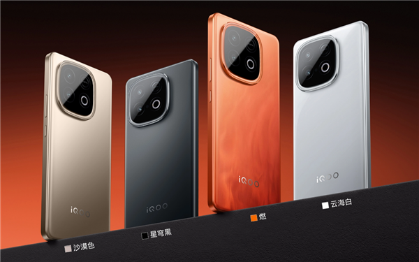 iQOO Z10 Turbo发布，国补价起，搭载旗舰双芯与最大系列电池，领跑同档竞品