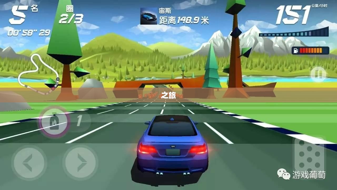QQ飞车疾风之旅下载安装攻略