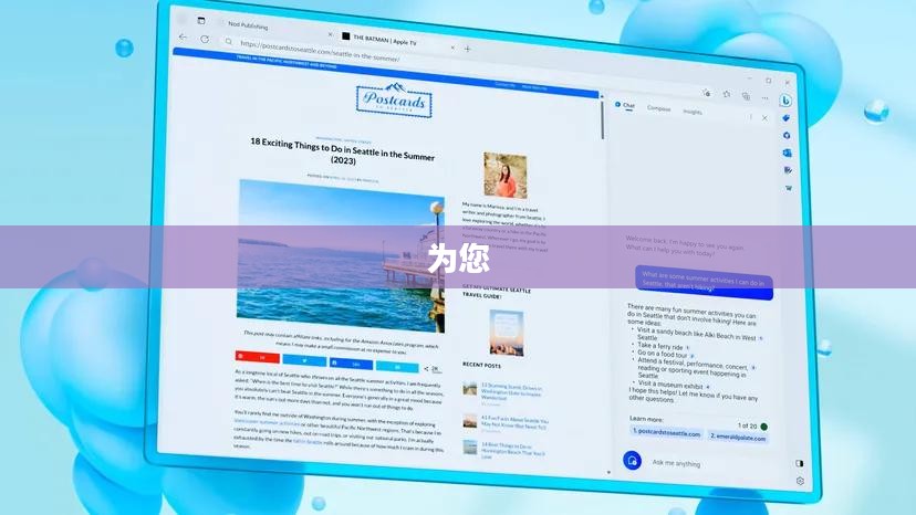 Anheisan的释义与介绍